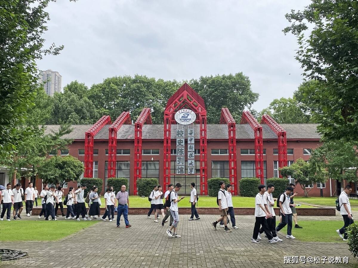 2023年招生尘埃落定，武汉大学和华中科技大学，谁会胜出一筹呢？